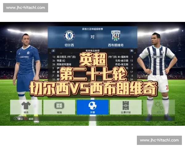 西布朗主场迎战维拉英伦德比掀起英超焦点之夜较量关键三分争夺战