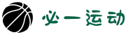 必一·运动(B-Sports)官方网站"